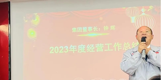 微信截圖_20240104085919.png