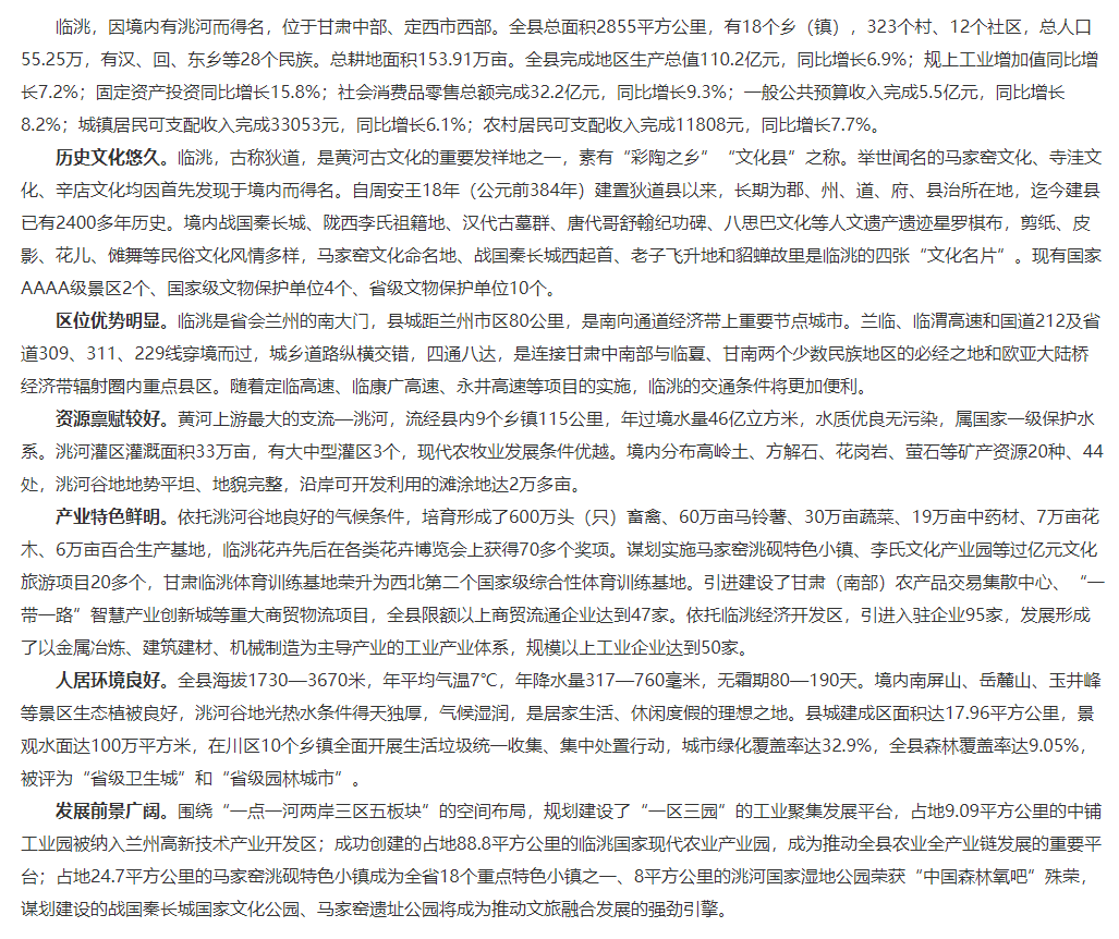 微信圖片_20240816145613.png